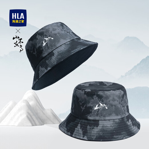 Heilan House Hat Unisex Fisherman Hat Four Seasons Hat Sun Hat Outdoor Sun Protection Hat Basin Hat Fashion Trend