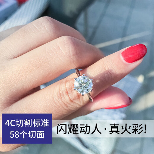 Guanpu Pavilion Fat Donglai same style pt950 platinum ring women's diamond men's diamond ring platinum ring proposal gift for friends and girlfriends white gold 0.5 carat (K gold electroplating wear resistance 4 US size