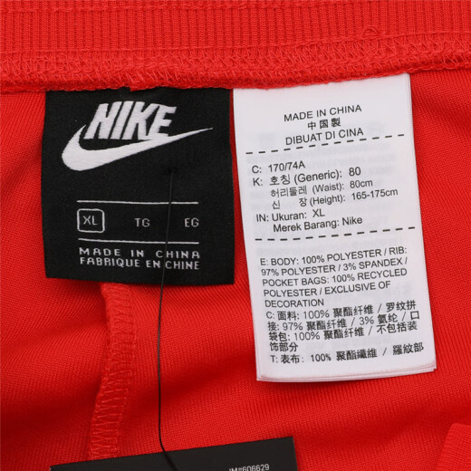 【7成新】耐克NIKE 女子 长裤 AS W NSW PANT HYPER FEMME 运动裤 AQ9731-696 红色 M
