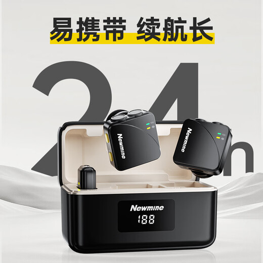 Newman MC226 Wireless Lavalier Microphone Outdoor Anchor Douyin Radio Microphone Live Recording Equipment Shooting Video Mobile Phone Pickup Short Video True AI Noise Reduction Wireless Microphone Single Person Universal True AI Noise Reduction + Charging Compartment Version