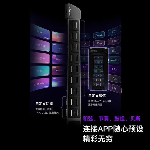 enya恩雅CyberG赛博无弦吉他初学者自动挡伴奏多功能弹唱智能键盘吉他 CybeR-G【白色】丨键盘款