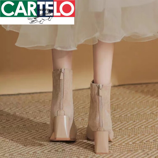 
CARTELO French thick heel short boots for women 2025 new spring small thin boots slim boots serene square toe high heel boots nude boots for women nude color 37
