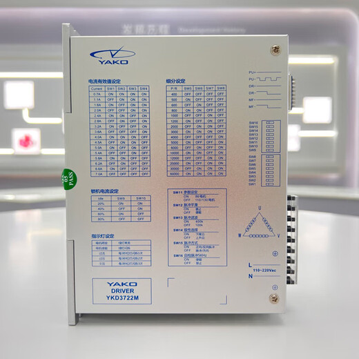 XMSJ research and control stepper driver YKA2811MA 3D722 YKD2811M YKD3522M
