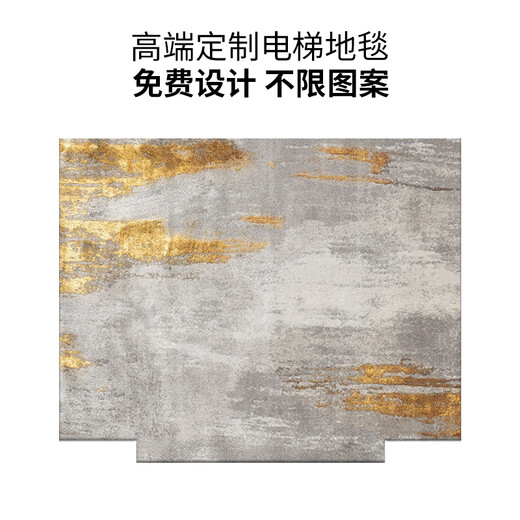 Hushang Houshang Home Villa Home Elevator Floor Mat Special PVC Пол для автомобиля может быть врезан в входную дверь коврик ZQ695-2 1 номер.