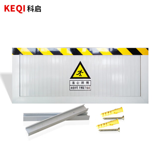 Keqi aluminum alloy rat barrier 50*80cm power distribution room substation warehouse computer room rat barrier