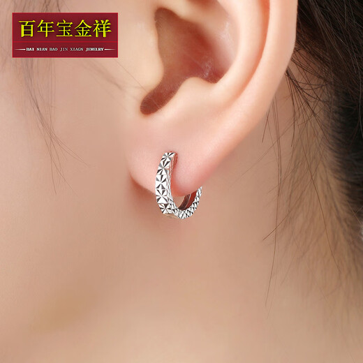 Centennial Baojinxiang pt950 platinum earrings for women, platinum earrings, baby's breath earrings, Christmas gifts for girlfriends, baby's breath earrings, 1.1-1.2 grams single