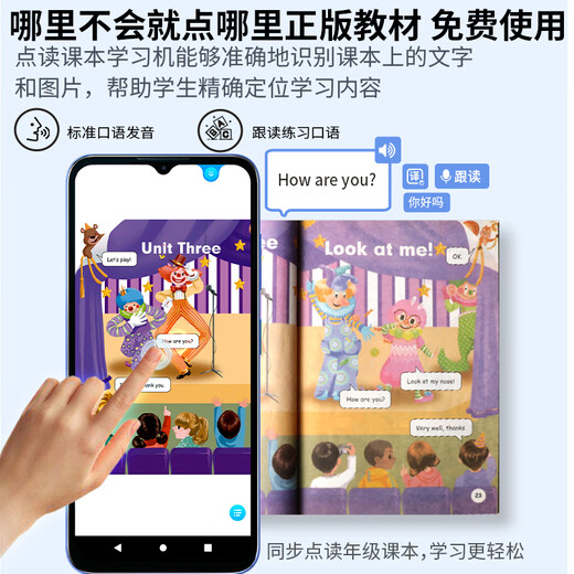 Xiaobawang student mobile phone TE1 learning machine learning mobile tutoring machine eye protection primary school junior high school nine-subject curriculum synchronous reading 4G full network pocket learning machine parent control blue host 6G + 256G memory including expansion card