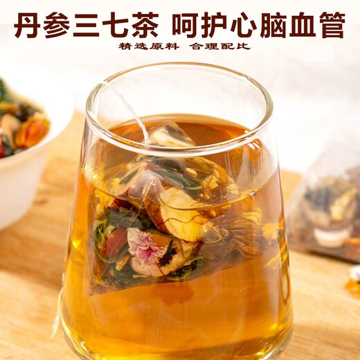 
Flower Sequo Tang Panax notoginseng Green Money Willow Corn Scarf Mulberry Leaf Tea Hawthorn Buckwheat Buckwheat Burdock Root Tea Health Tea [Glue-fat High Tea] Salvia Panax notoginseng Flower Tea [Buy three get two free] A total of 5 bags 150 packs