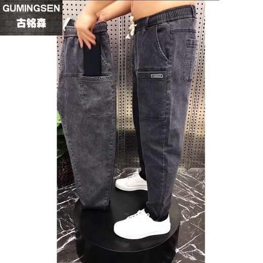 Gu mingsen Frühlings- und Sommer-Dünne Herren-Gelegenheitsjeans Trendy Elastic Six Pocket Dad Hosen losen vielseitige Haremhose Grau 2xl [Empfohlen 135-150jin [Jin gleich 0,5 kg]]