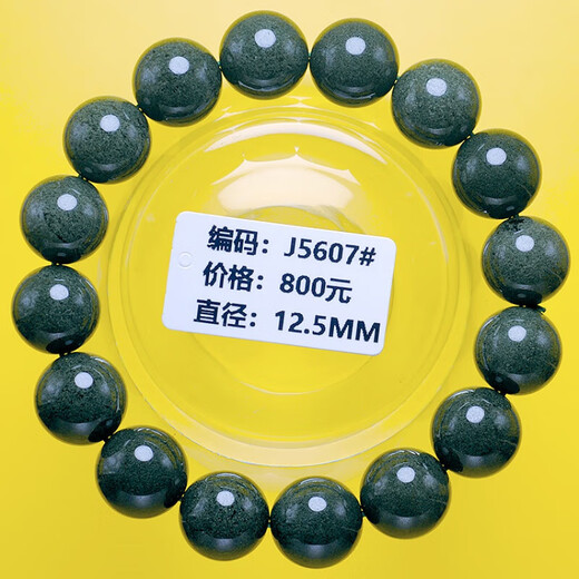 Wsay. Pangdonglai Calidad Ghost Ghost brazalete Brasil Tianli Cornucopia Mil capas Pulseras estrellas de la estrella Men y mujeres Contador J4877#13.0 mm Super