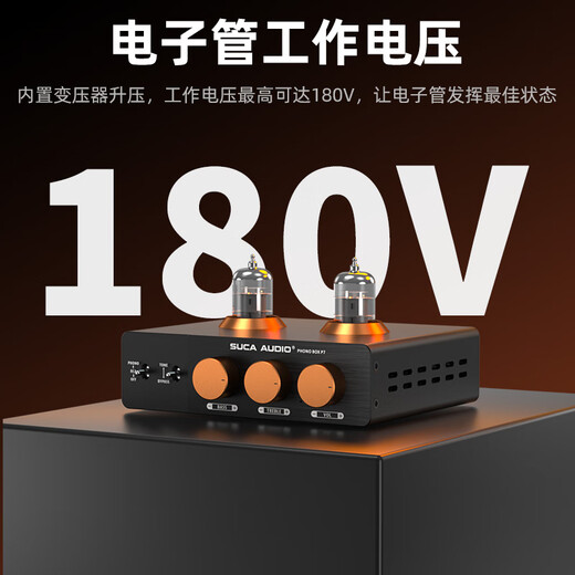 SUCA AUDIO voice actor BOX P7 vinyl record player noble voice tube preamplifier phono stage MM phono amplifier BOX P7 black official standard