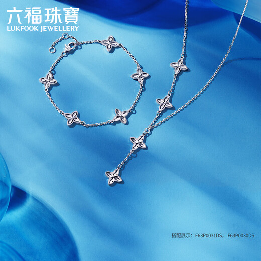 Lukfook Jewelry Platinum 950 Four-leaf Clover Platinum Necklace Fashionable Tassel Platinum Y Chain Price F63P0030DS 7.59 grams (including labor cost 827 yuan)