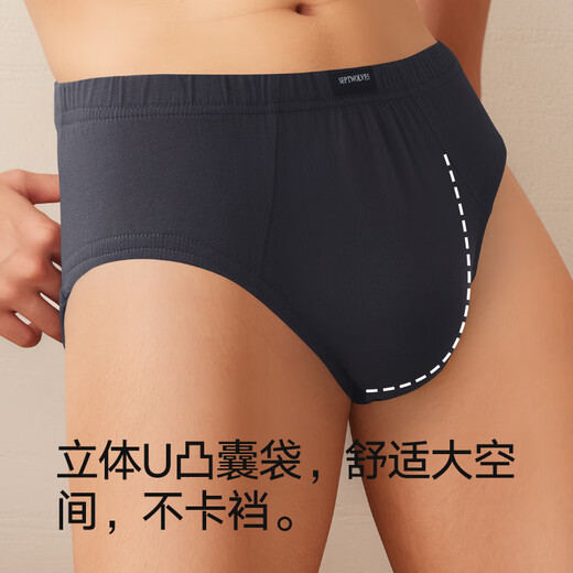 
Seven Wolf Panties Men's 7A Antibacterial Pure Cotton Men's Underwear Briefs Shorts Men's 4 Pack