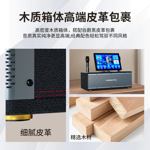Huabao KTV audio and video all-in-one machine outdoor K song square dance portable network touch screen karaoke machine home karaoke with screen speaker trolley audio video trolley speaker A32 home movie K+1000G+ dual magnetic charging microphone