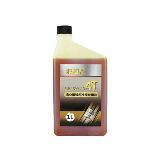 Lawn mower lubricant brand two-stroke mixed oil four-stroke machinery special oil garden tool universal oil four-stroke 650ml engine oil 1 bottle