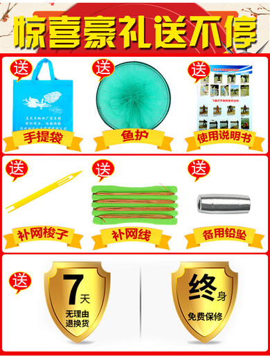 Mengda's new large flying disc type cast net American fishing net throwing net hand throwing net fishing net fishing automatic easy throwing spin net throwing fourth generation flying disc type tire line-300 type