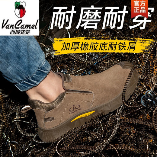 西域骆驼劳保鞋男款夏季防砸放刺穿电焊工一脚蹬专用安全工作轻便耐磨老保 12027卡其包头【全牛皮焊工防烫 37