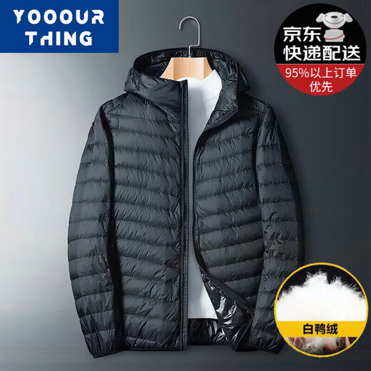 YOOOURTHING stand-up collar thin down jacket for men in autumn and winter white duck down can be carried with hooded large size winter warm trendy jacket for men black (stand-up collar) XL (recommended 120-145 Jin [Jin equals 0.5 kg])
