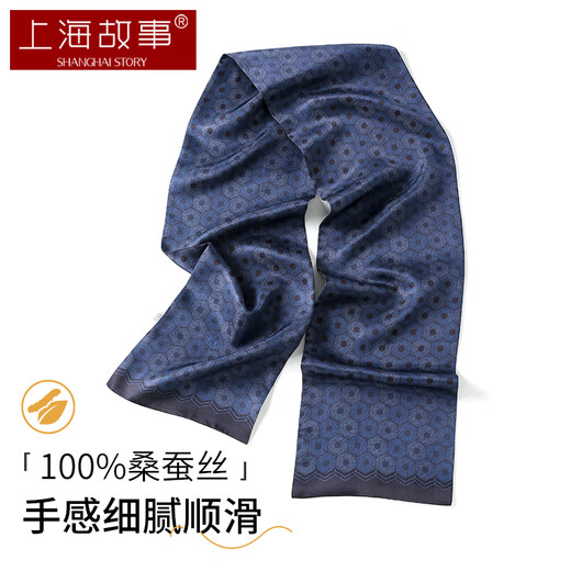 
Shanghai story men's silk scarf satin 100% mulberry silk scarf gift box for gift for people on holiday birthday gift tile blue