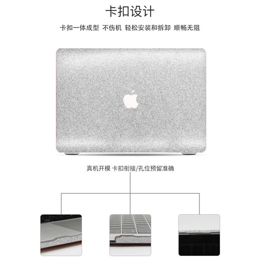 CLCEY电脑包Macbook Air13.3保护壳适用苹果笔记本电脑外壳Pro14寸 带光驱Pro13 A1278 贵宾银