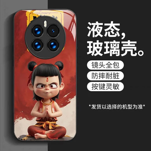 Jinsou Nezha Huawei Mate50 Caso de teléfono móvil Mate de alta calidad 550PRO Light Luxury Mate50e Versátil Animación Huawei Mate50 [Regular] SY12178 Nezha