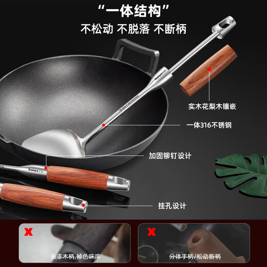 WCZ German 316 stainless steel spatula food grade household cooking spatula wooden handle shovel spoon set thickened and lengthened 316L spatula solid reinforced/durable for 10 years