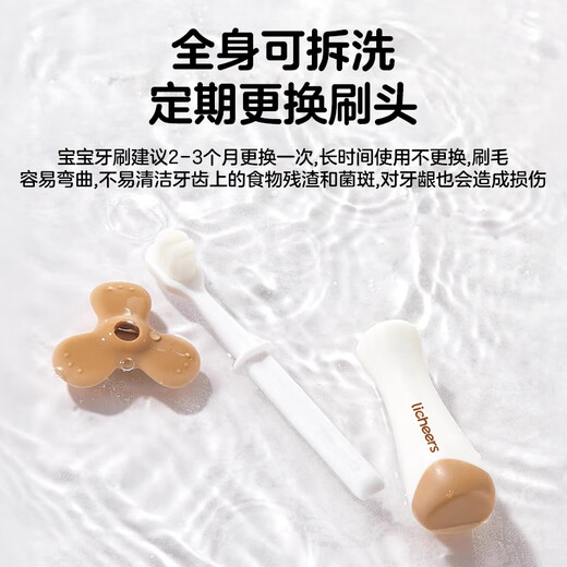licheers儿童牙刷1-2-3岁宝宝超细软毛牙刷婴幼儿乳牙刷 圆形+波浪形
