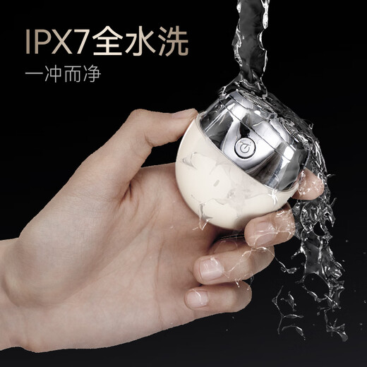 华为智选艾优智能剃须刀【暖星云非凡款】便携款刮胡刀电动全身水洗Type-C快充父亲节礼物生日送老公送男友