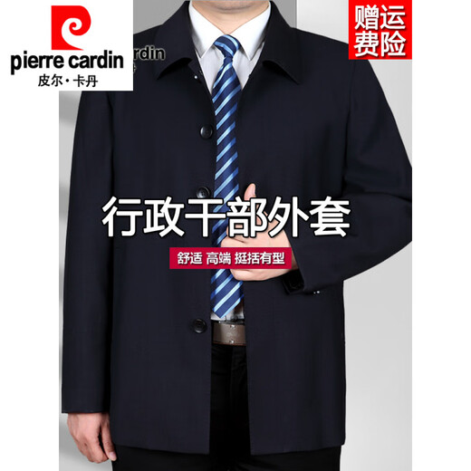 Pierre Cardin High-End Frühling und Herbst Business Executive Jacke für Männer Revers Lose großer Größe mittlerer und älterer Vater Casual Wool Jacke für Männer Schwarz und Blau [Button] M 170 [Empfohlen 115-130jin [Jin entspricht 0,5 kg]]