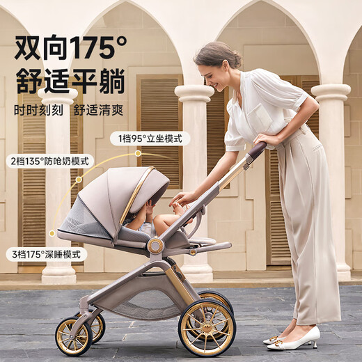
InnoTruth Muse stroller 0-3 years old for foldable seats and lying with shock absorption light and high landscape 0-6 newborn trolley Cocoa brown-suspended ridge protection + large wheels strong shock absorption