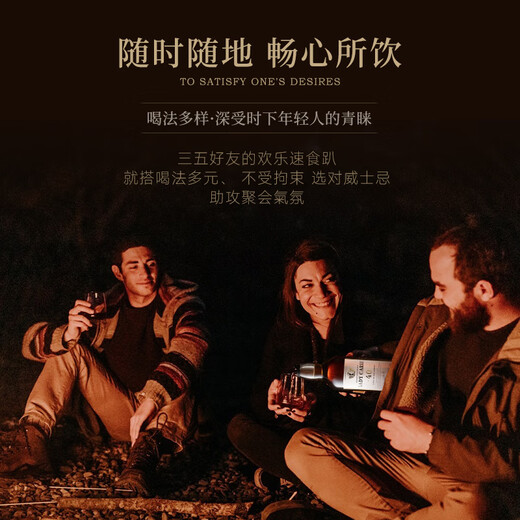 路易马西尼苏格兰洋酒威士忌40°烈酒酒吧可乐桶调和型微醺自饮调酒聚会 卡尔夫人整箱装700mL*6