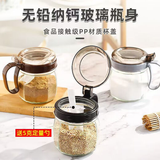Seasoning box kitchen household seasoning jar seasoning jar salt shaker seasoning combination set seasoning bottle jar seasoning bottle khaki single piece