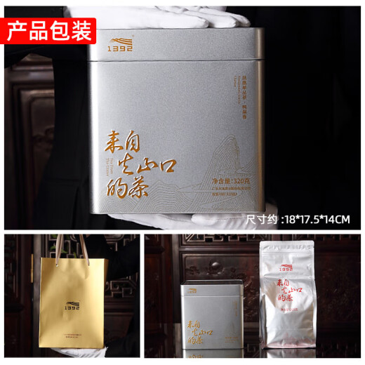 1392大罐320克鸭屎香春茶 凤凰单枞茶 天池茶业单丛茶