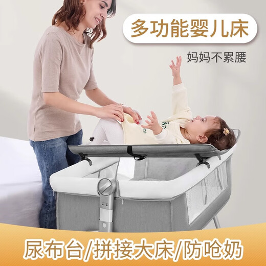 
Hebrew multi-function foldable crib movable portable newborn cradle bed European-style baby bed splicing large bed gray + mosquito net + mattress + storage basket (73-82 lifts