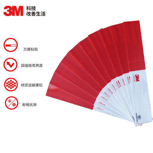 3M3M reflective logo car body warning logo simple 20 pieces single piece 5cm*30cm 983D red