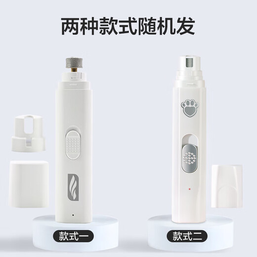 He Jiagong Pet Electric Nail Grinder File Cat and Dog Nail Clipper Mobile Rechargeable Nail Trimmer Partial Shaving Device #nail grinder-white Same day/next day delivery
