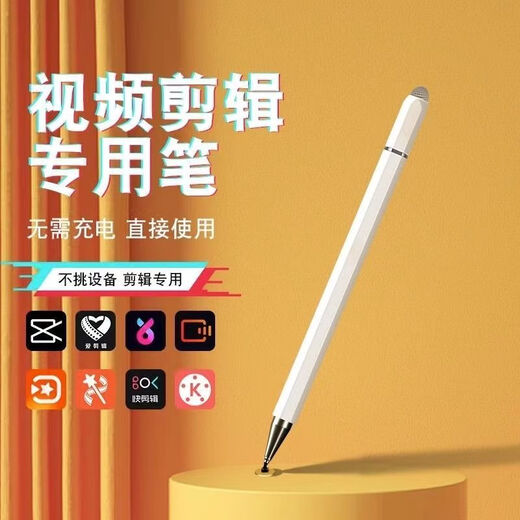 Yunluo Touchscapacitor Pen Pen Drei-in-ein-iPad-Tablet Mobiltelefon Universal Stylus Magnetic Stylus Lernmalerei Bearbeitung Version Magnetischer Stift Magnetic Stylus Starlight Weiß