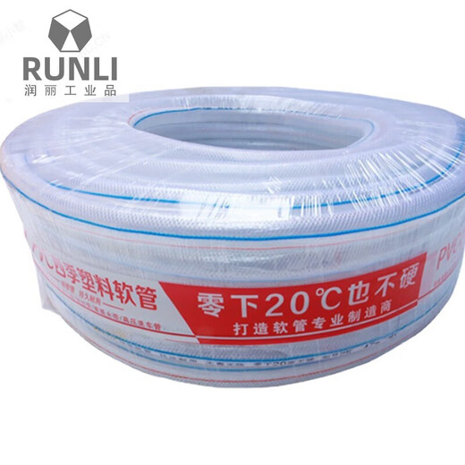 Hoses snakeskin hose faucet soft water pipe unit plate 6 minutes inner diameter 20mm 60 meters 14mm inner diameter 70 meters