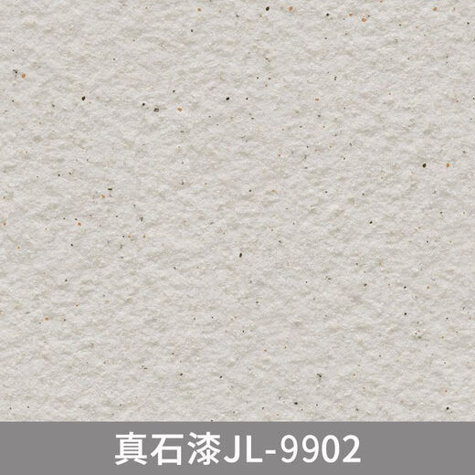 XMSJTEyes75公斤大桶真石漆喷砂装修别墅外面墙漆户外自建房防水多彩 JL-9902 150斤套装+底漆面油