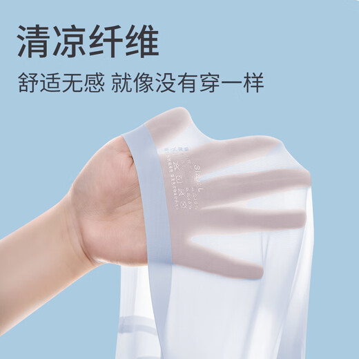 Langsha -free underwear female thin summer big breasts showing small breasts gathered no steel circle beautiful back -style ice silk cool sensation bra