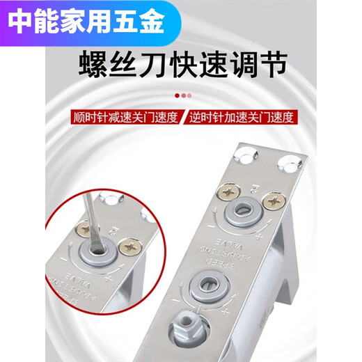 山头林村暗藏闭门器隐藏式液压缓冲安装消防门弹簧家用自动关 HC-3331明装式(不定位)40KG