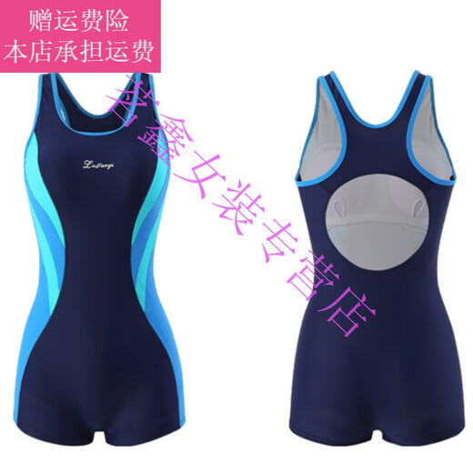 QIXIAO swimsuit for women plus plus size training sports quick-drying one-piece boxer 200Jin Jin equals 0.5kg Fat M conservative hot spring swimsuit fat woman blue 3202 comes with swimming cap 4XL (weight 145-160Jin Jin equals 0.5kg)