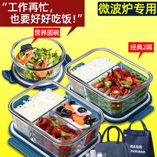 Beijing Glass Lunchbox Mikrowellenheizung Spezialschale mit Reis Lunchbox Set Büroangestellte Trennung Isolierung Bento Box Studenten höher Stil Blau Long 3 geteiltes Tabellengeschirr Set 1050 ml