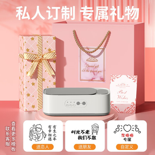 Yaqimei's birthday gift for girls to give to their girlfriends and friends to give to their wives and best friends. Practical, niche and good-looking for Christmas. Simple white upgraded version with contact lens cleaning compartment + three levels.
