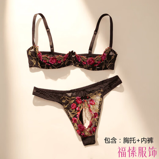 Min Ting Sexy Beauty Sex Underwear Luxurious Sexy Half Cup Underwear French Romantic Hollow Open Emotional Gathering Underwire Thorn Rose Bra Set One Size L 110-130Jin Jin is equal to 0.5 kg