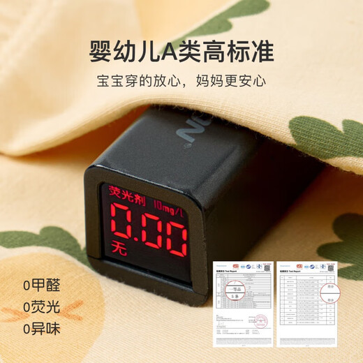 
Niduoxiong (Niduoxiong) girls underwear children boxer shorts baby girl boxer underwear medium big children girl not clip PP TB1047+TB1049 (suit) [60 4 items [Suggested weight 18-25 Jin [Jin equals 0.5 kg]] four corners 110