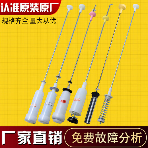 Adecuado para Haier Accesorios de lavadora totalmente automáticos Balance de barra de varilla NUEVA SUSPLENSIÓN DE VARILLA PLATIVO AL ALMACENTE DE CAMBRA DEL ARRILLA DEL ARRILLA NO. 21 0030813660+13660A DOS WHITE