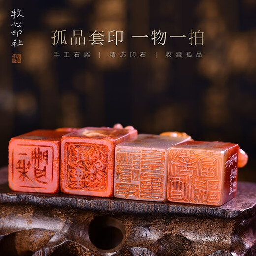 Collection de travaux de Zhai Mengyue 9 Sceau de sceau à la main Sceau de calligraphie et collection de sceaux de calligraphie ZMY1057 Désir pour les choses