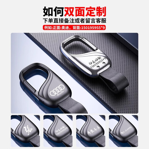 Futun New Car Schlüsselkette Herren Taille Hanging Kreatives Metall Leder-Schlüsselketten-Gürtelkette High-End-Anti-Verlust-Anpassung Volkswagen Magotan Passat Touran Yuetuguan Sato