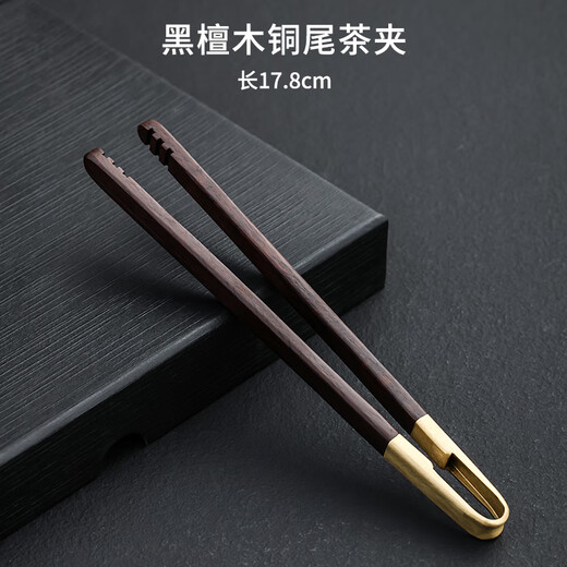 Yipin Workshop Copper Wood Bamboo Clamp Tea Clamp Ebony Rosewood Kung Fu Tea Set Accessories Household Tea Cup Clamp Tweezer Cup Washing Tool Rosewood Copper Head Wooden Clamp